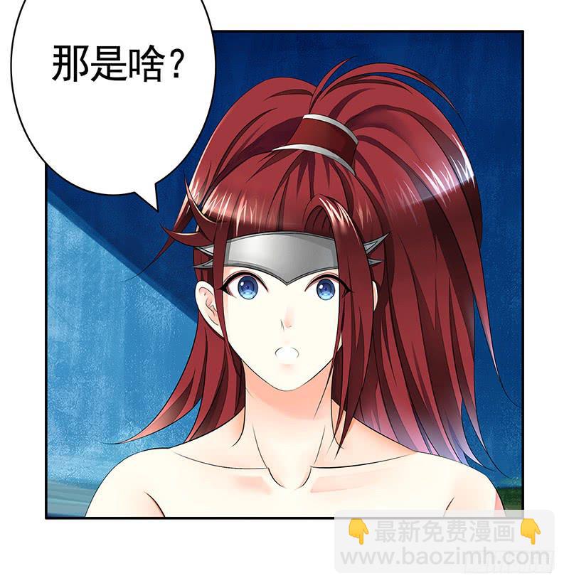 有种正面上别怂-第11话
