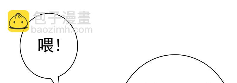 有种正面上别怂-第11话
