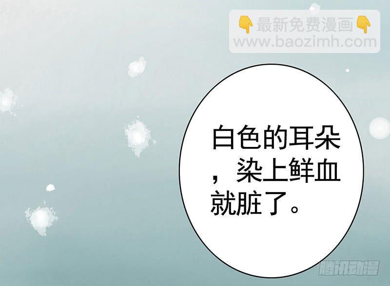 我的一个李白朋友-第13话