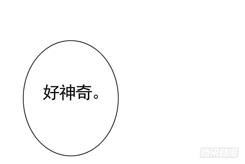 我的一个李白朋友-第13话