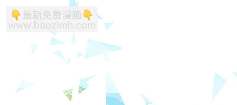 我的一个李白朋友-第13话