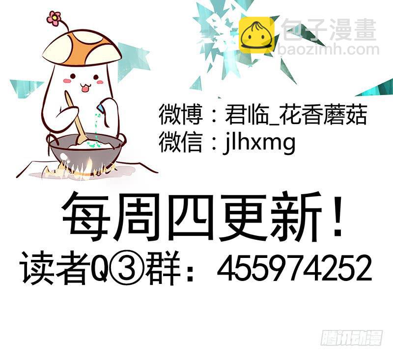 我的一个李白朋友-第13话