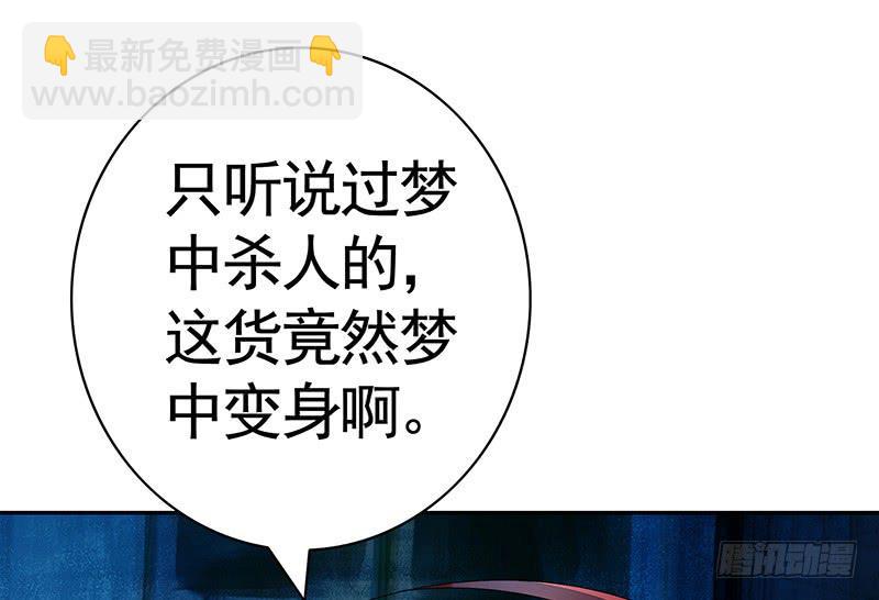 我的一个李白朋友-第13话