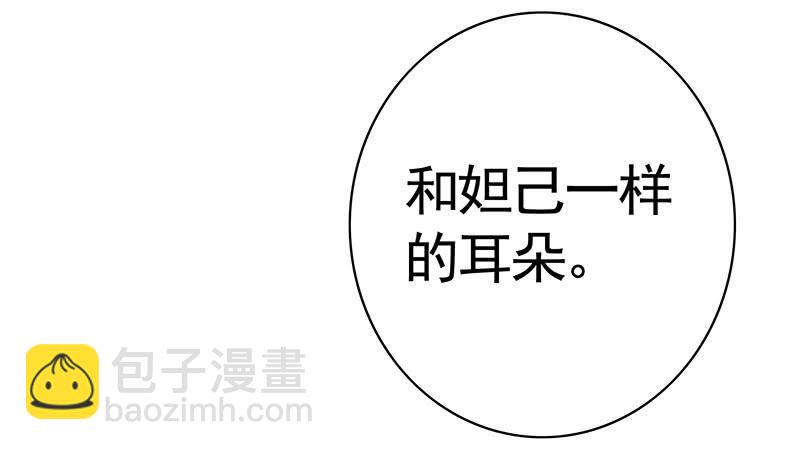 我的一个李白朋友-第13话