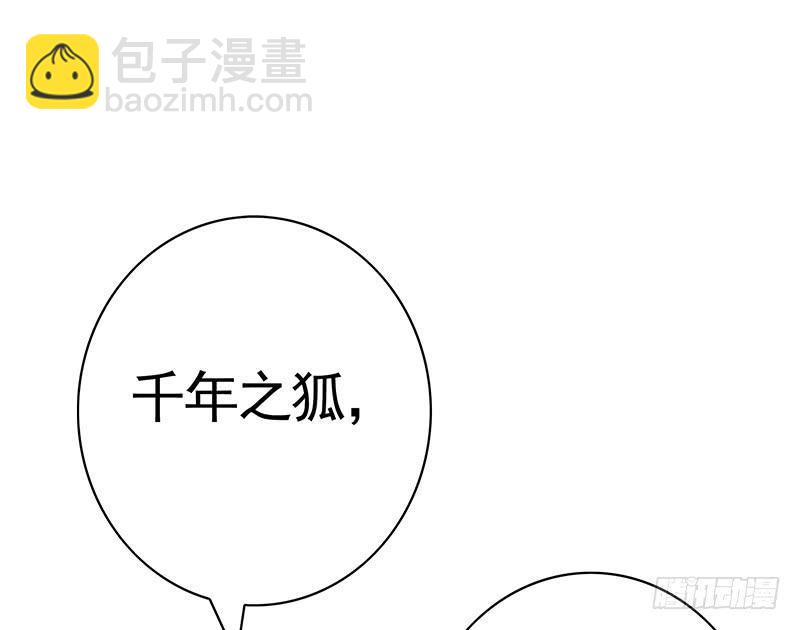 来瓶风油精降降火气-第15话