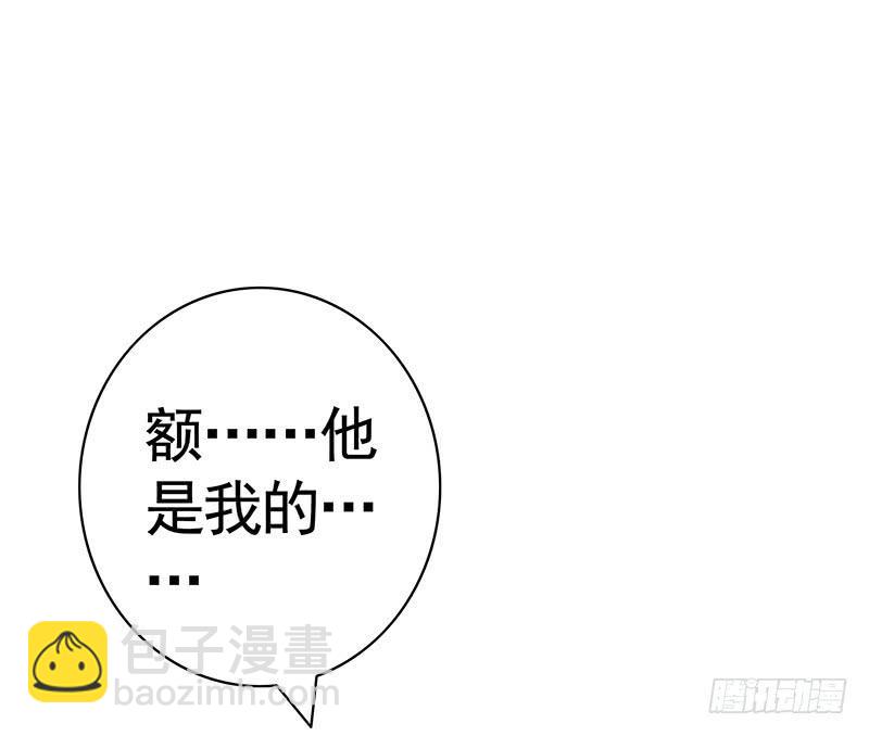 来瓶风油精降降火气-第15话