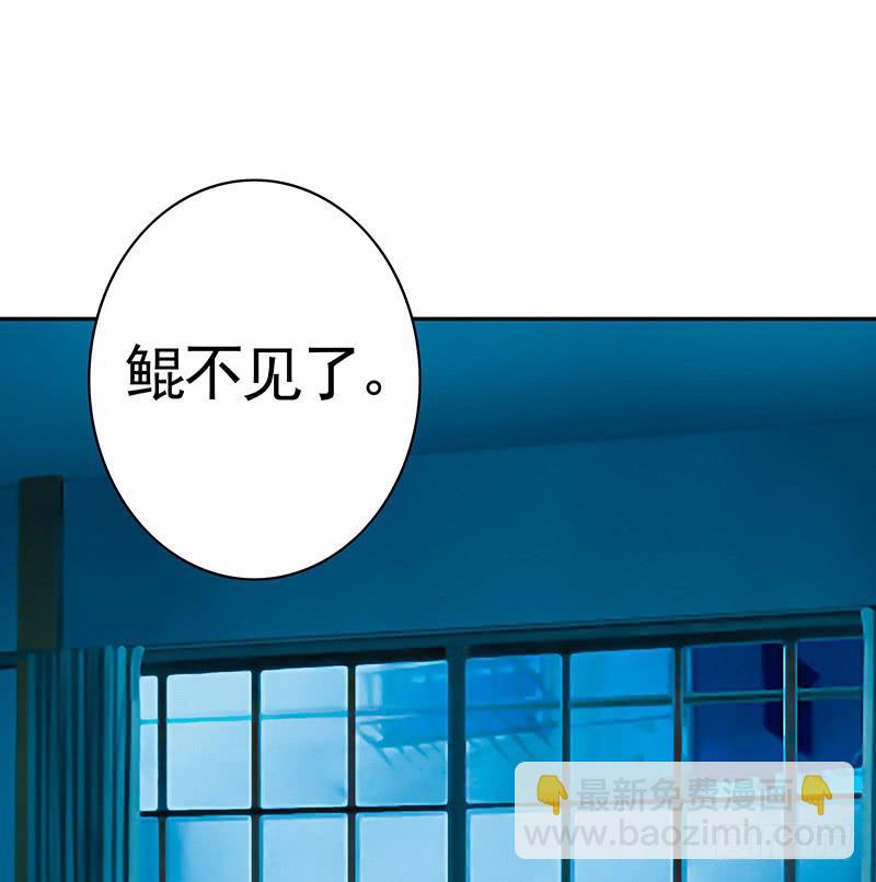 你的车技太烂了-第17话