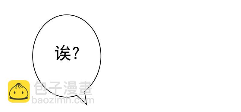 历史总是惊人的相似-第19话