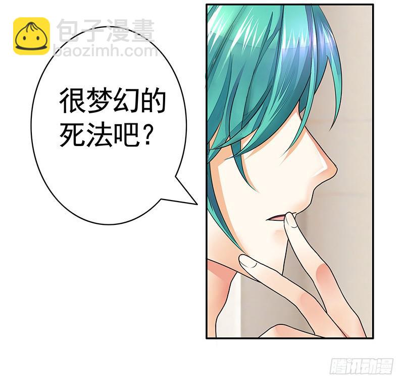 别紧张我不是什么好人-第21话