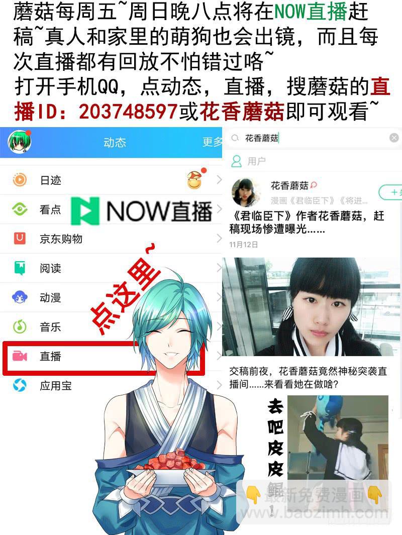 别紧张我不是什么好人-第21话