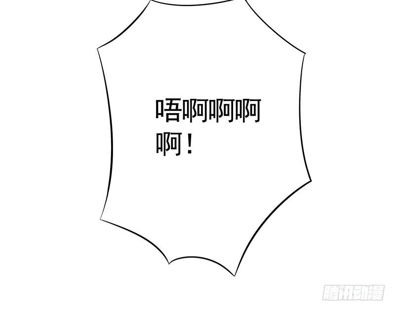 我要毒死你个小妖精！-第23话