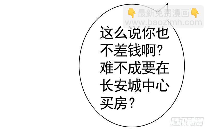 攒钻石夺宝抽自己是啥操作-第25话