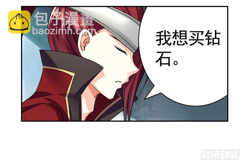 攒钻石夺宝抽自己是啥操作-第25话