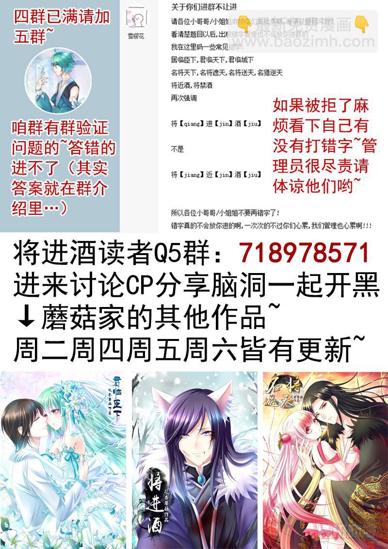 攒钻石夺宝抽自己是啥操作-第25话