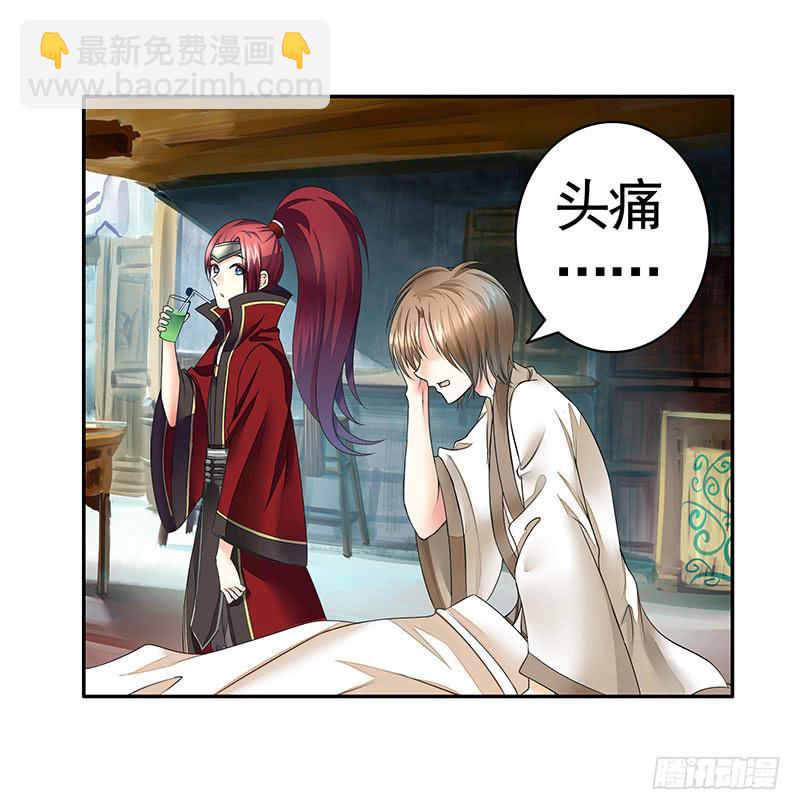 攒钻石夺宝抽自己是啥操作-第25话