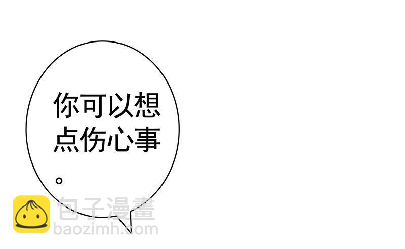 一红要留给打野-第27话