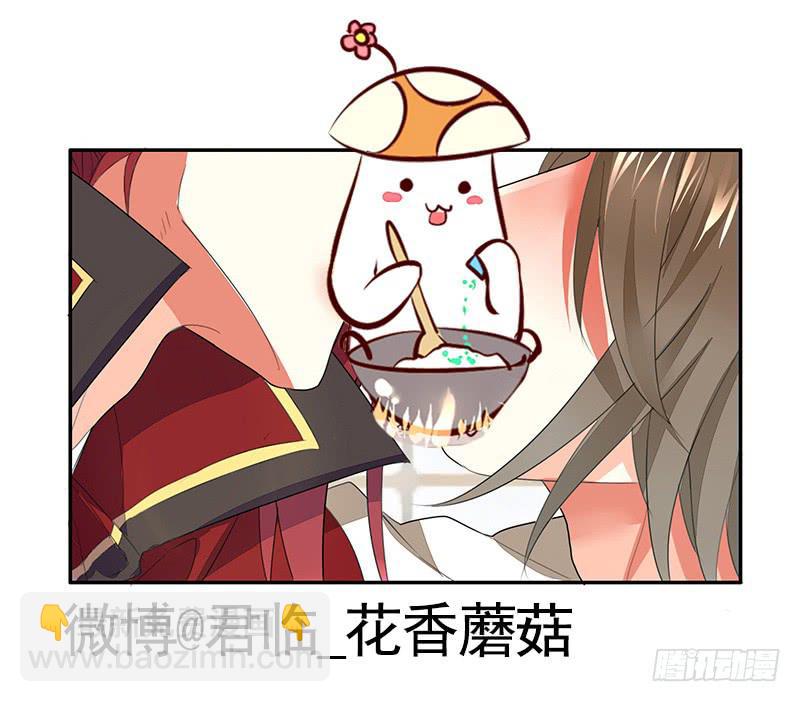 让我喝口水-第29话