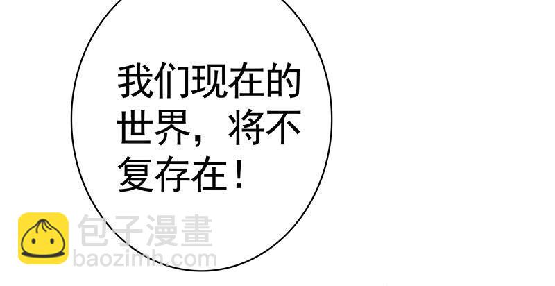 毒不死人就别选扁鹊-第31话