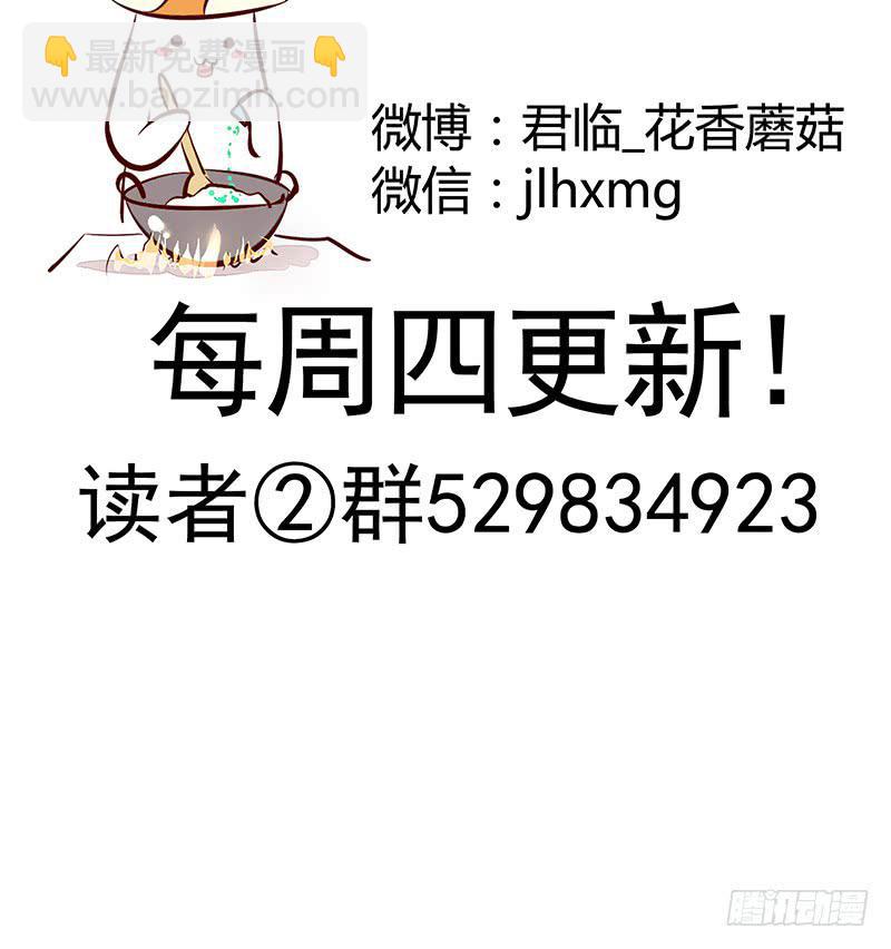 毒不死人就别选扁鹊-第31话
