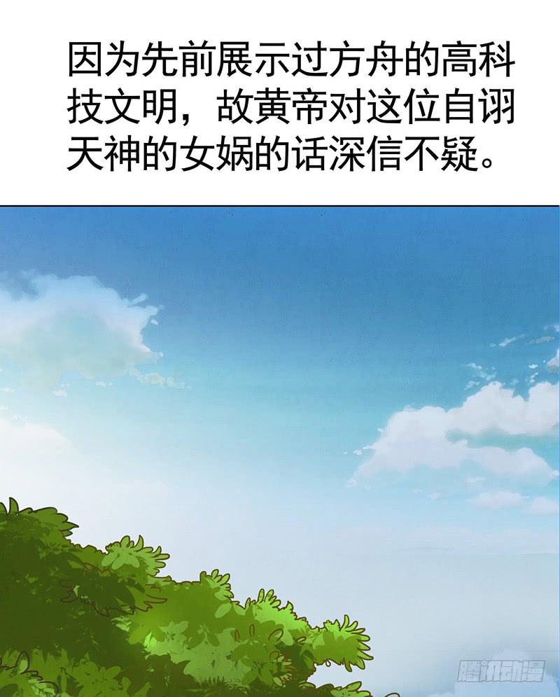 一谷不容二野-第33话