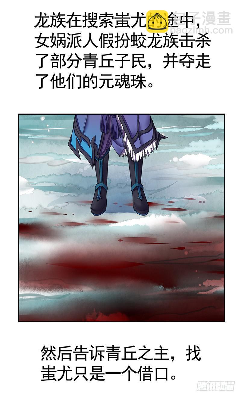 一谷不容二野-第33话