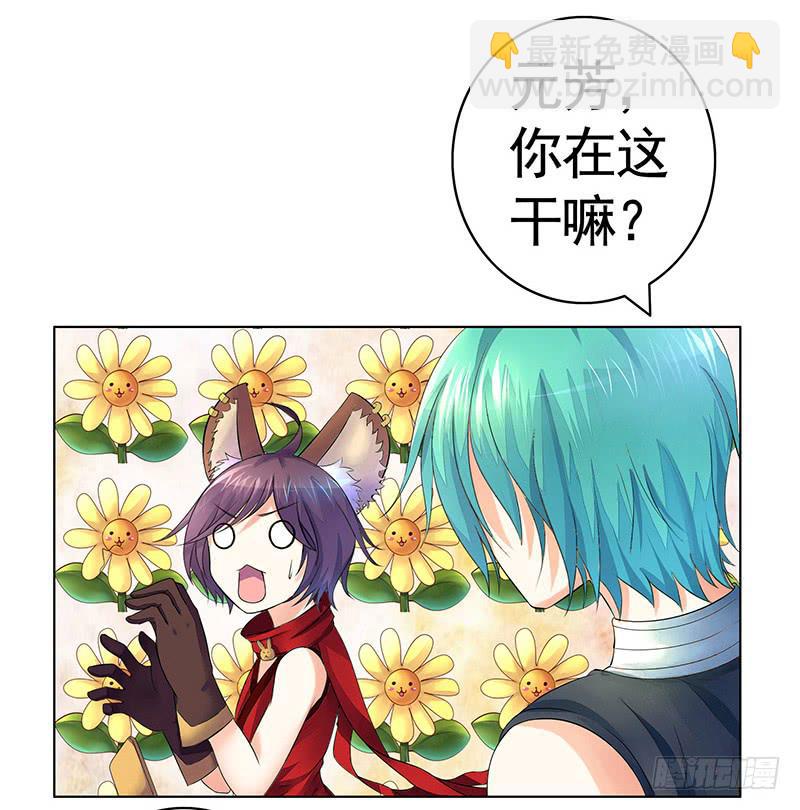 跟我唱爱恨就在一瞬间-第35话