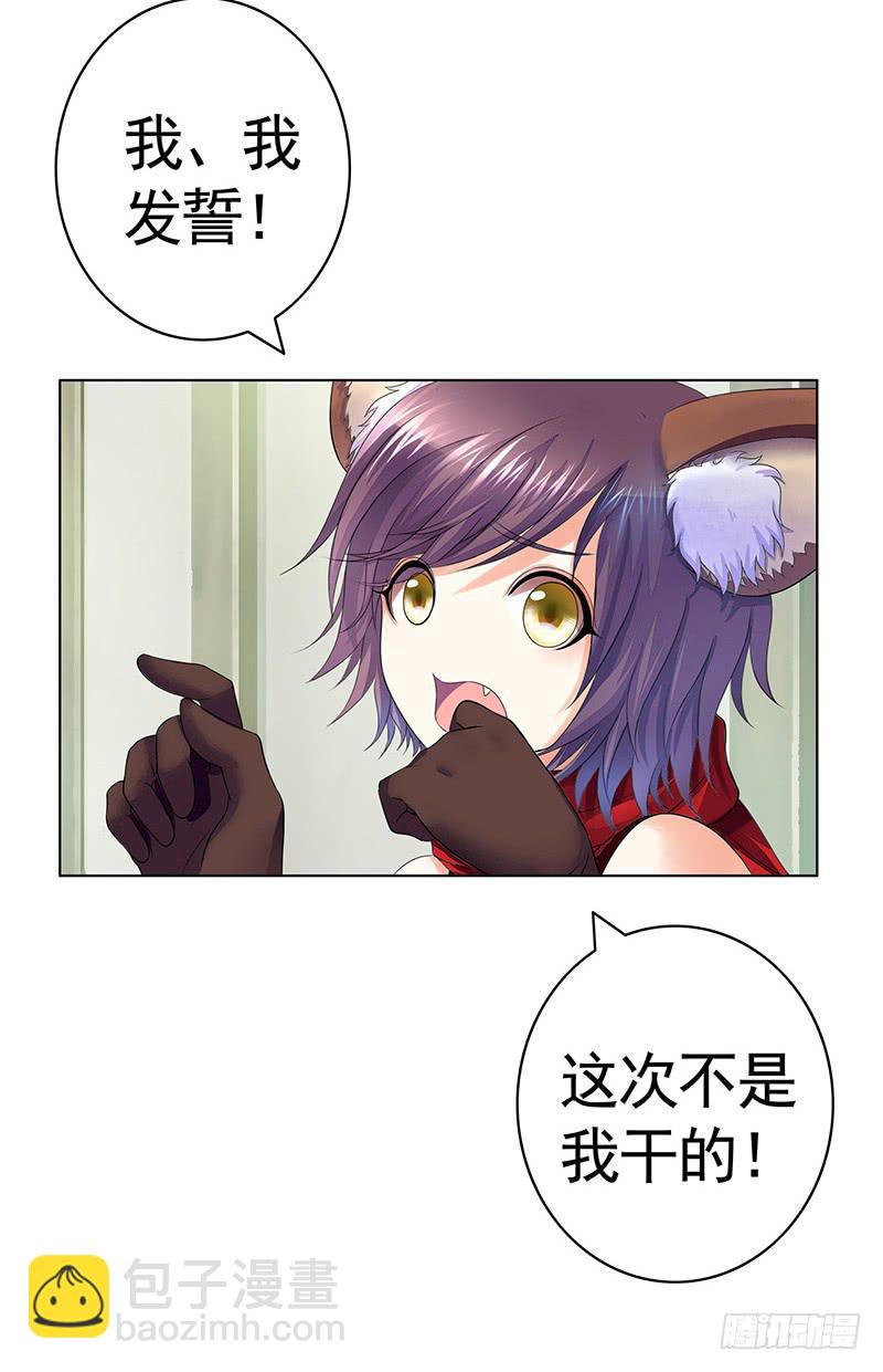 跟我唱爱恨就在一瞬间-第35话