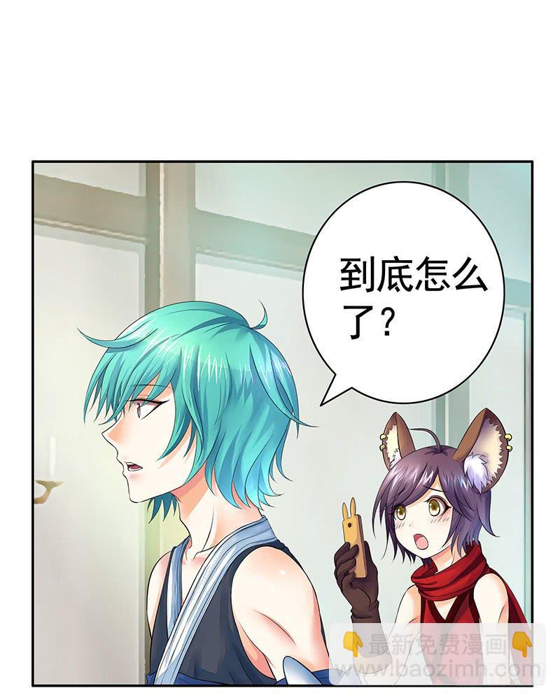 跟我唱爱恨就在一瞬间-第35话