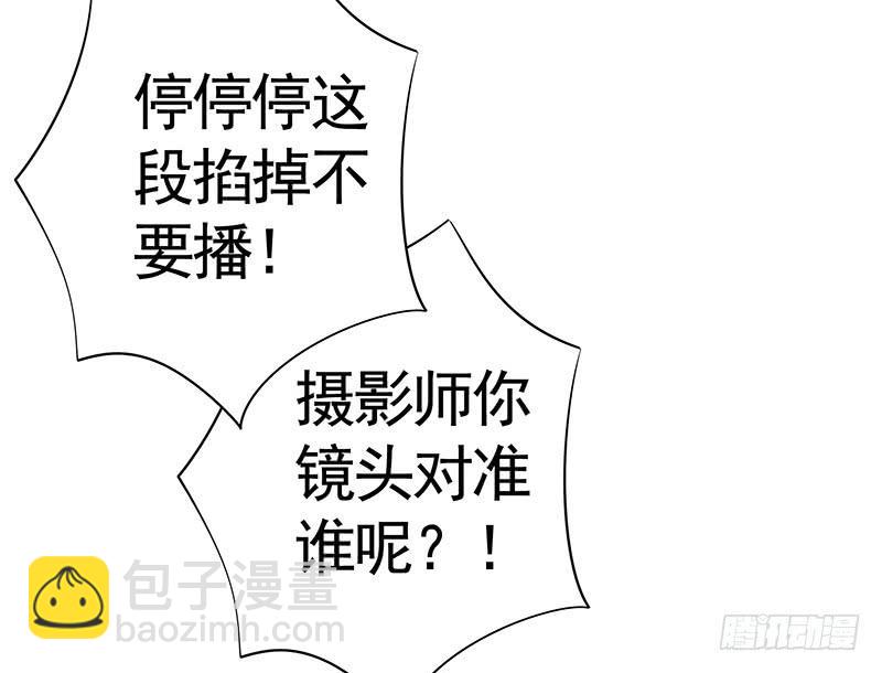 舌尖上的王者峡谷-第39话