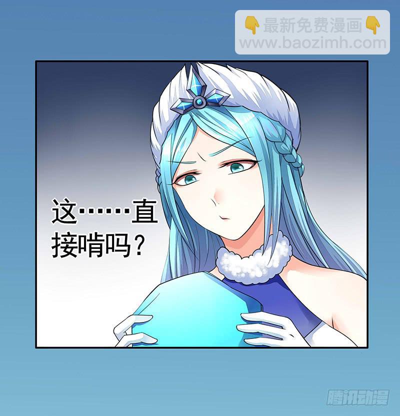 舌尖上的王者峡谷-第39话