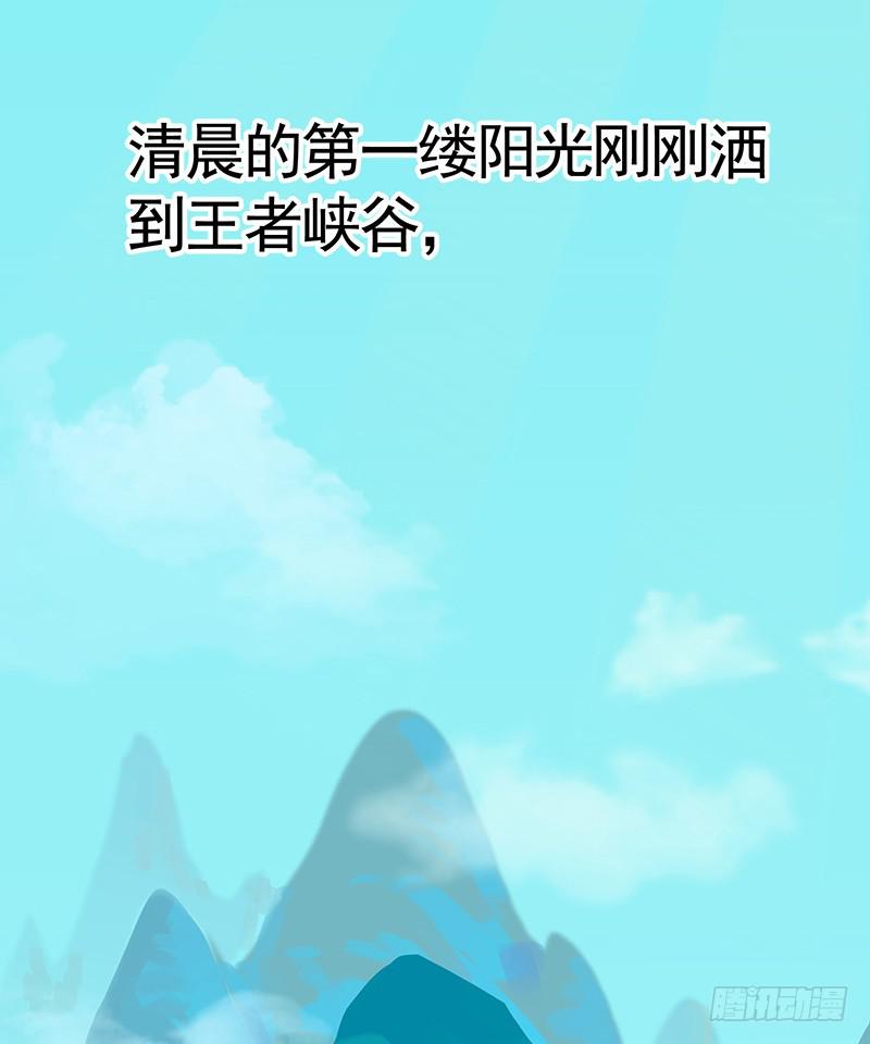 舌尖上的王者峡谷-第39话