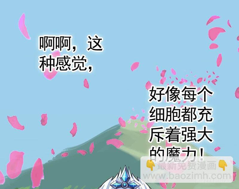 舌尖上的王者峡谷-第39话