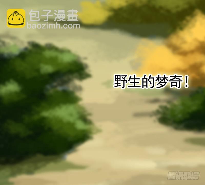 舌尖上的王者峡谷-第39话