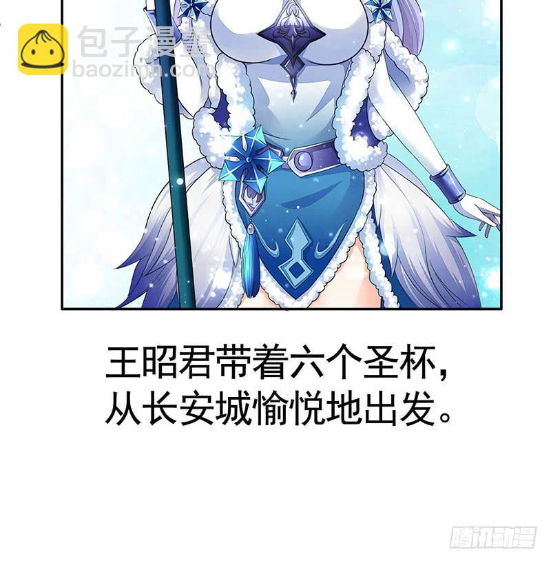 舌尖上的王者峡谷-第39话