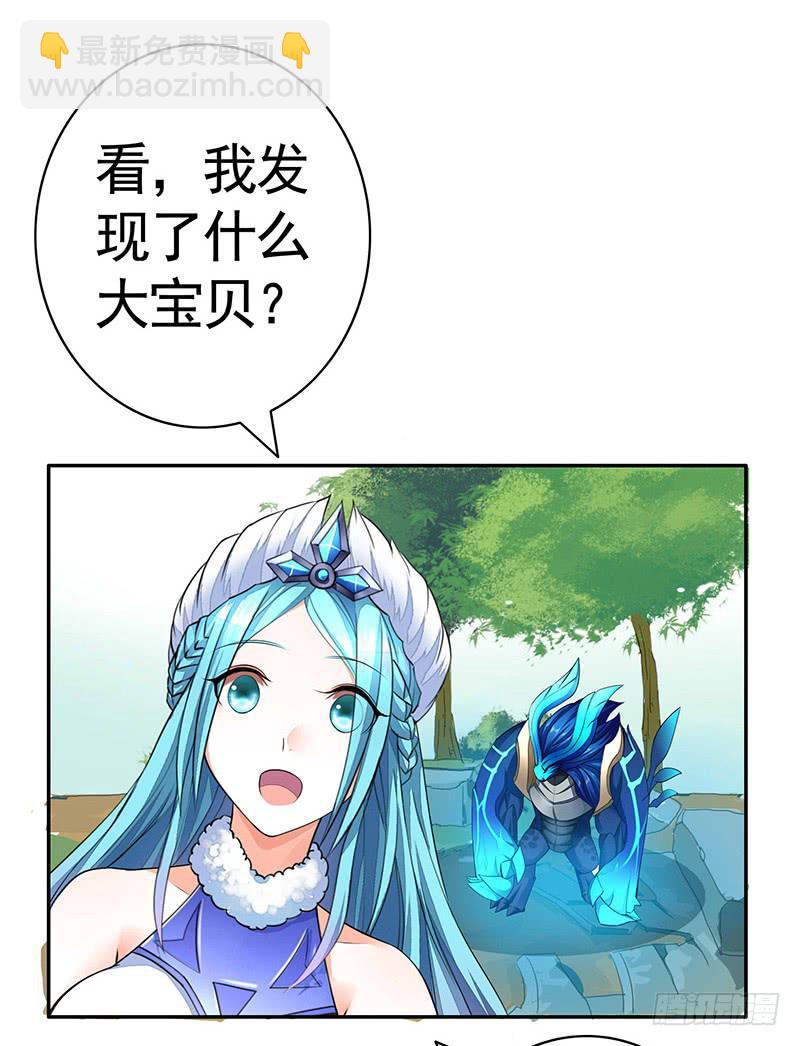 舌尖上的王者峡谷-第39话