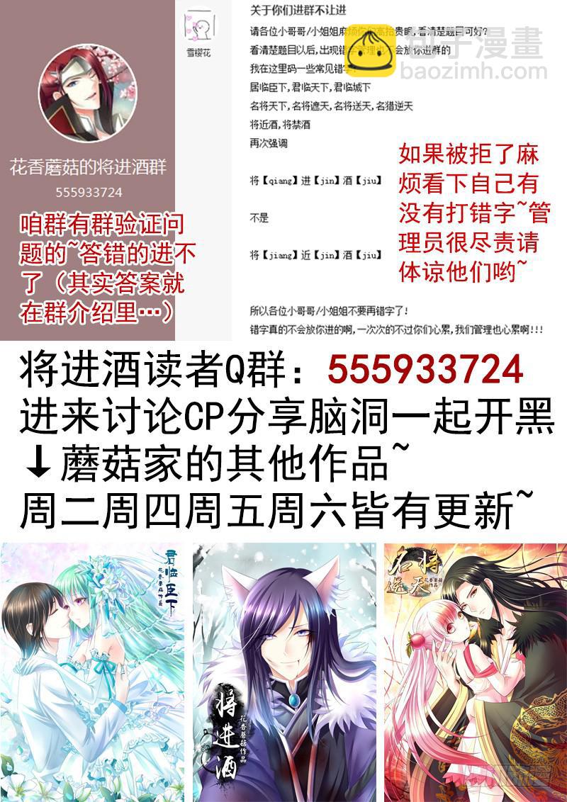 赶紧哭一个给爷看-第5话