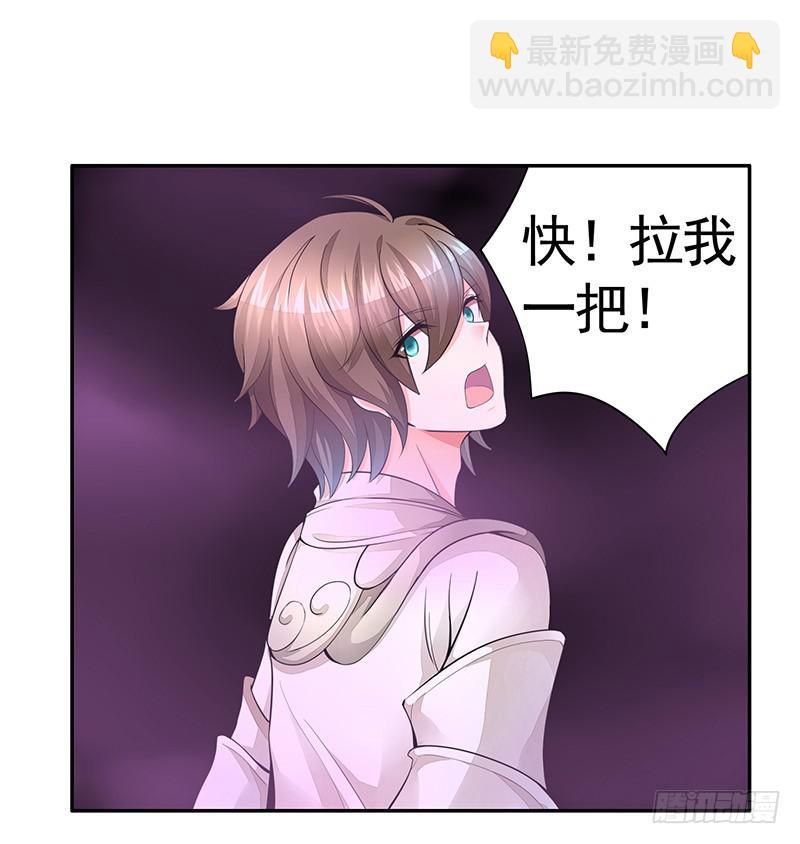 我在家里送人头-第41话
