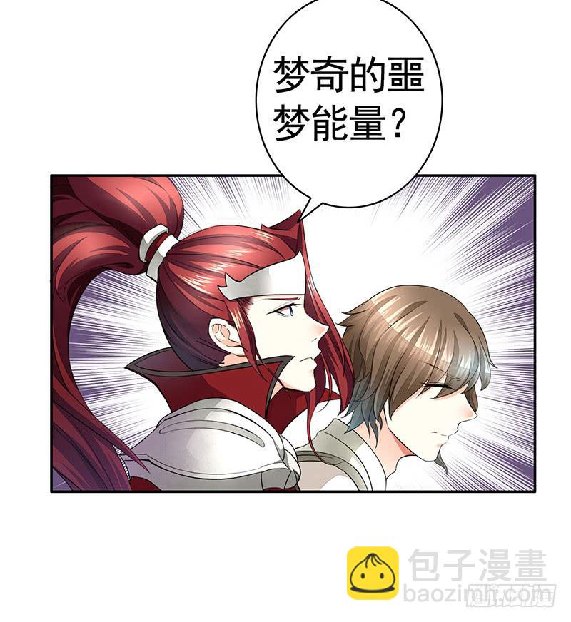 我在家里送人头-第41话