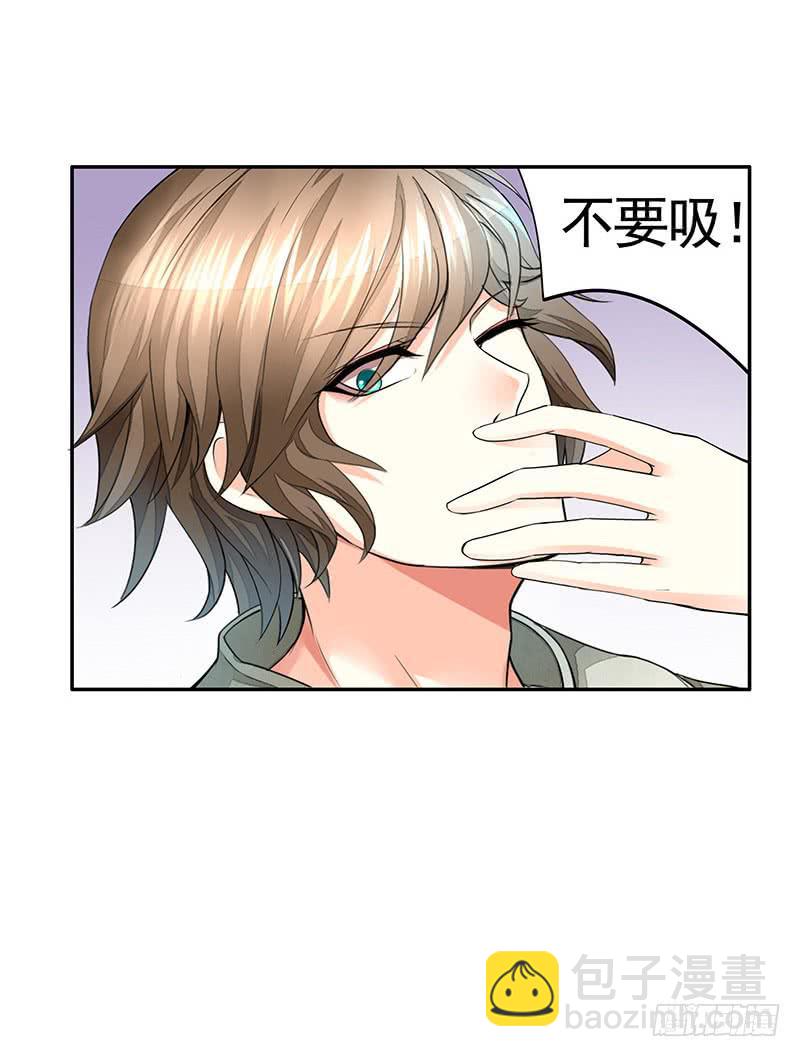 我在家里送人头-第41话