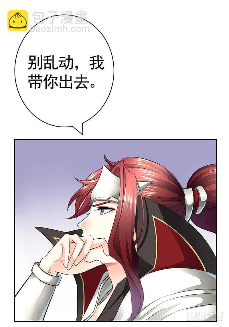 我在家里送人头-第41话