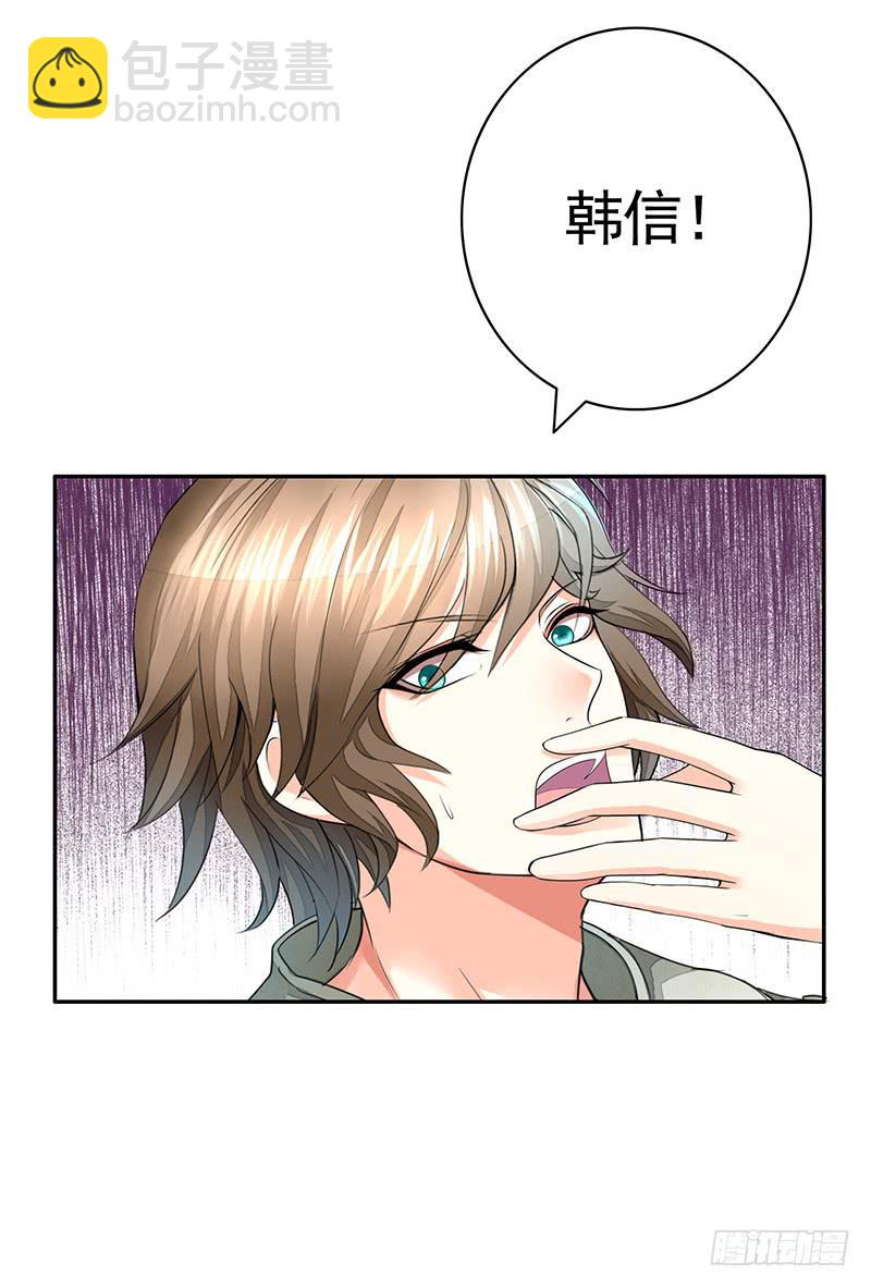 我在家里送人头-第41话