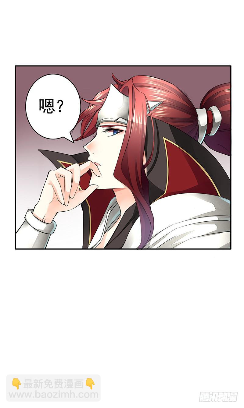 我在家里送人头-第41话