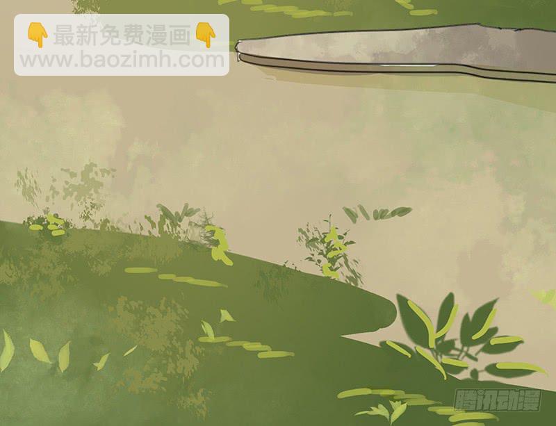 我在家里送人头-第41话
