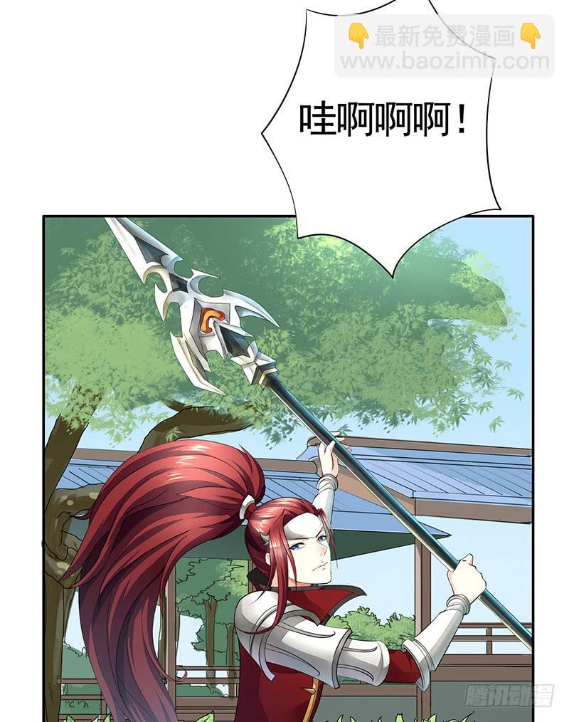 我在家里送人头-第41话