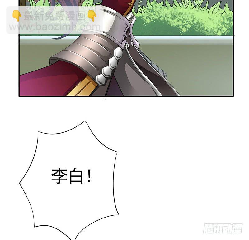 我在家里送人头-第41话