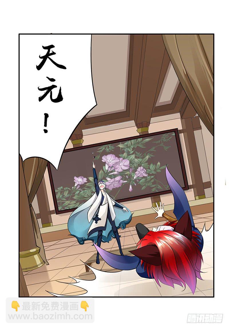 有史以来最好笑的笑话-第43话