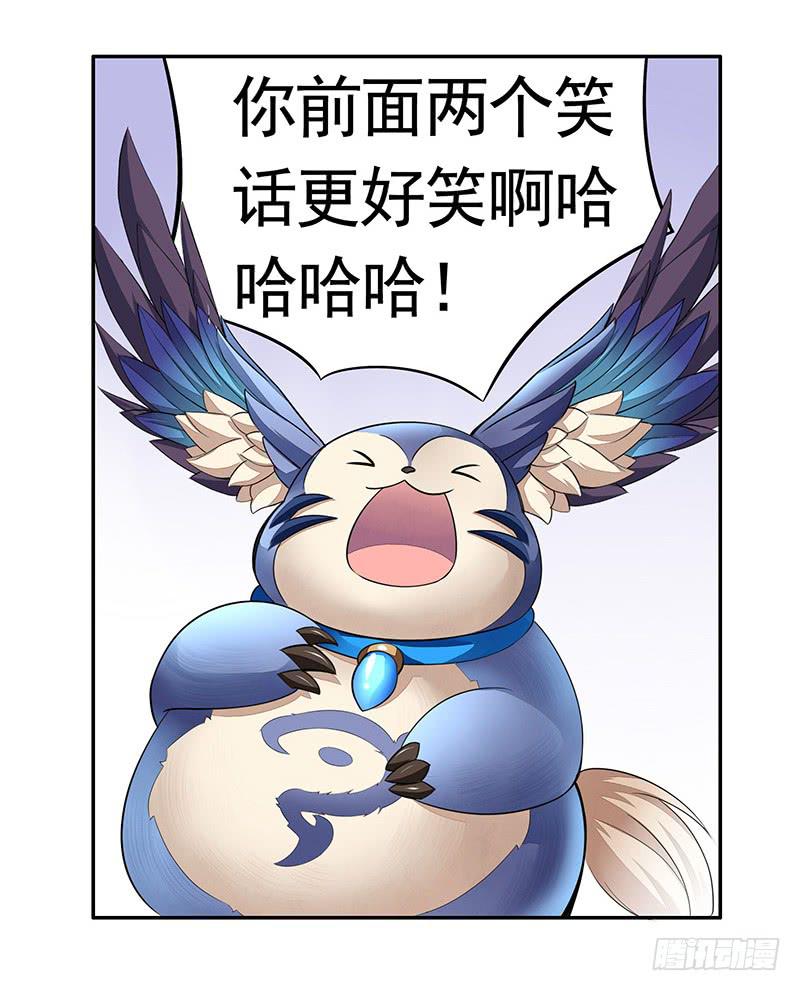 有史以来最好笑的笑话-第43话
