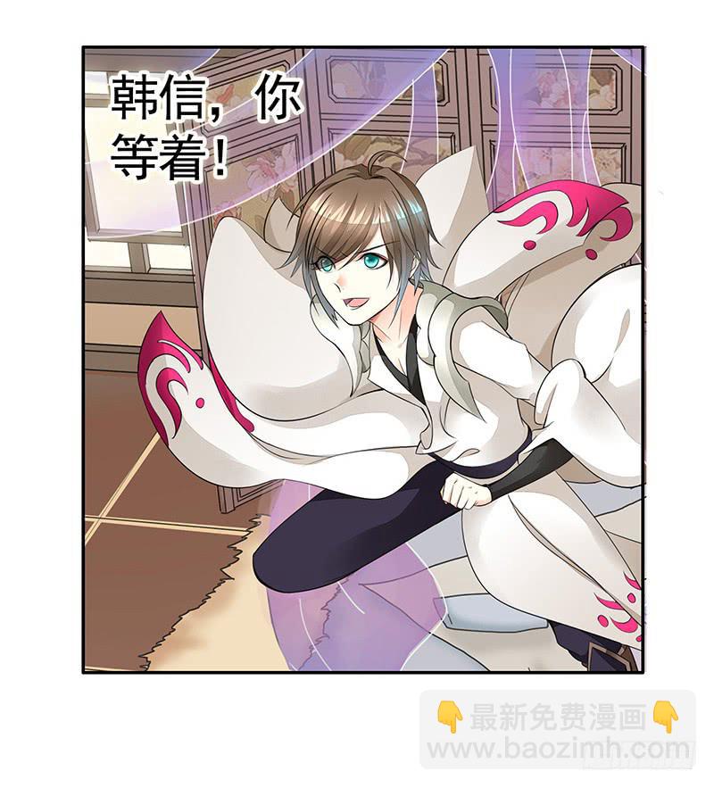 有史以来最好笑的笑话-第43话