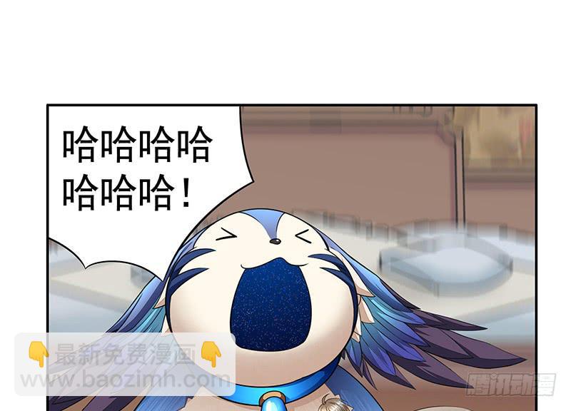 有史以来最好笑的笑话-第43话
