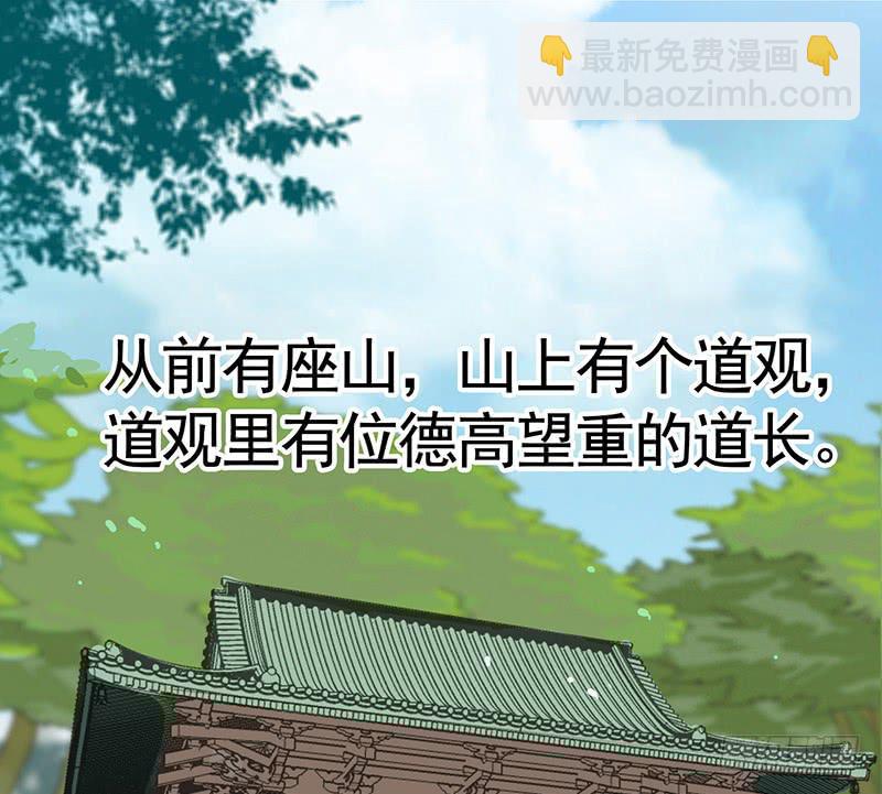 有史以来最好笑的笑话-第43话